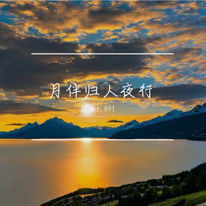 风未央