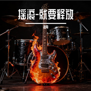 一封未寄出的家书