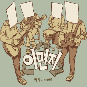 코코넛은 어떤 맛일까?