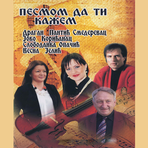 Vrati se u moj zagrljaj