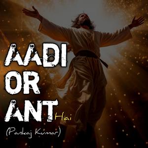 Aadi Or Ant Hai (feat. Pankaj Kumar)