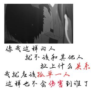 听这首歌（翻自 Shiloh Dynasty）