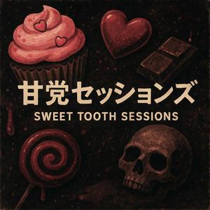 シュガーラッシュ・カオス