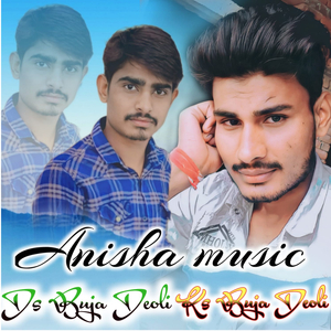 Kardyu Balaji K Bandaro Mil Jya To Chamya