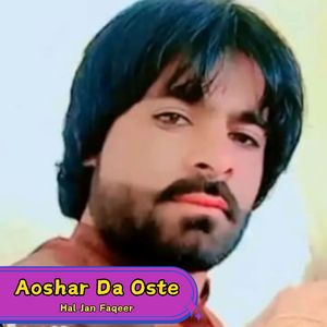 Aoshesa Zeraba Soaus