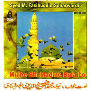 Main Neewan