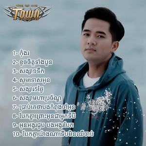 បែកគ្នាយ៉ាងណាទើបមិនឈឺចាប់