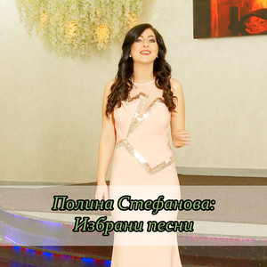 Момина мъка