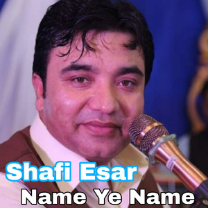 Name Ye Name