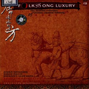 三十里明山二十里水