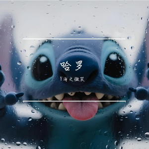 你的情绪如六月天气