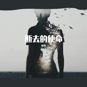 理性与感性的鏖战