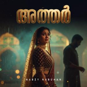 Athar (Modern Mappila Pattu)