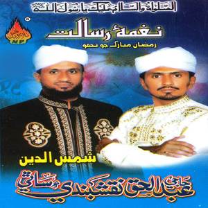 Tote Ashiq Kul Khudai