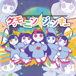 夢見がち Sound & Beat