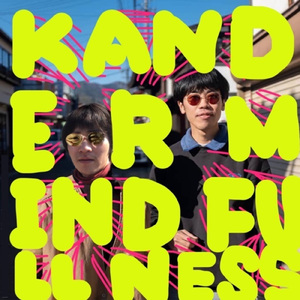 幸せなハトになって