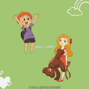 抚慰的婴儿回忆