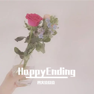 HappyEnding