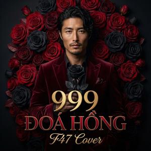999 Đoá Hồng