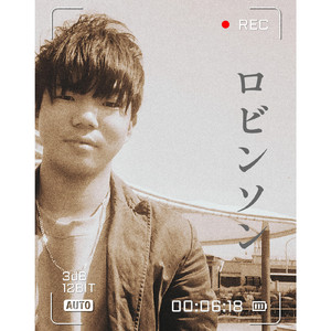 ロビンソン (Cover)