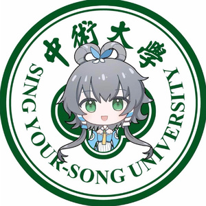 绿色（feat.洛天依）