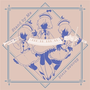 usotsuki -Rerecording-