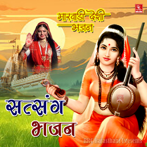 Durga Roop Dikha Mhari Maa