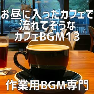 カフェテラスの青い傘