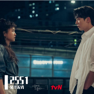 Twenty Five, Twenty One