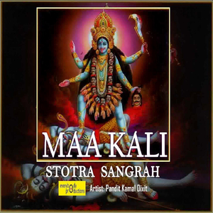 Verinashanam Kali Kavacham