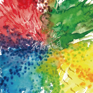 ハミングバード