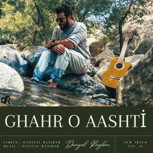 Ghahr o Aashti