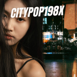 雨の街にひとり