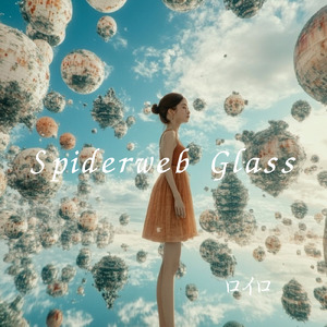 Spiderweb Glass