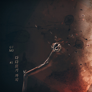 A Letter Without A Letter