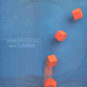 Объявление