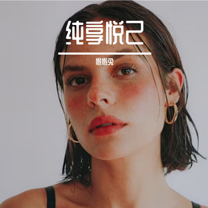 抬头时的目光交汇