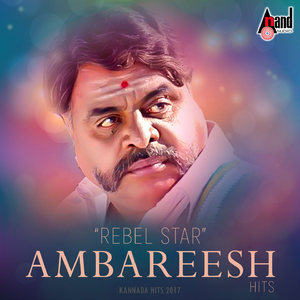 Manava Janma (From "Mr.Abhishek")