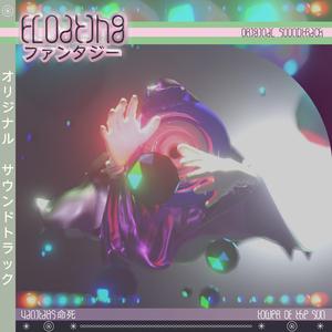 闇の深淵 (feat. Tower of The Sun)