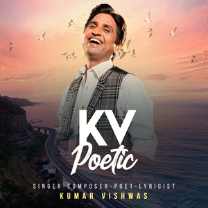 Ramdhari Singh Dinkar