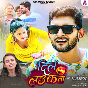 Dil Laukata