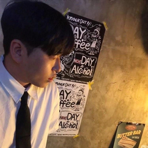 아니 그런게 아니라 (feat. 박현진)