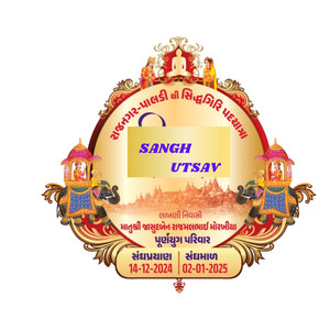 Sangh utsav, Siddhachal sanghotsav