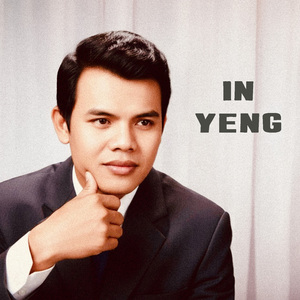 ជ័យសួស្តី