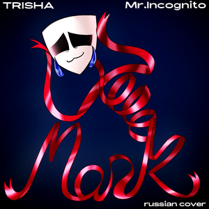 Mask (Russian Сover)