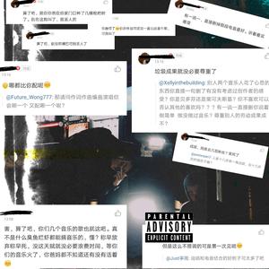 Eminem-“Keyboard”Free Style（Xelly remix）