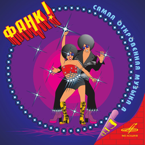 Приглашение