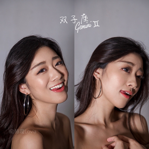 双子座（Gemini）