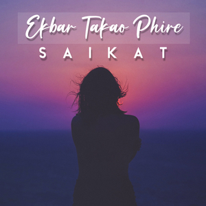 Ekbar Takao Phire