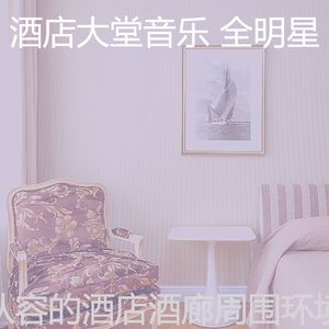 微妙的饭店心情